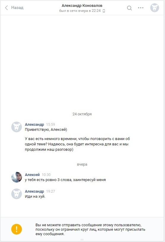 Каждый из нас немного Александр