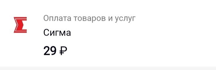 �� ���� ������, � ��� ����