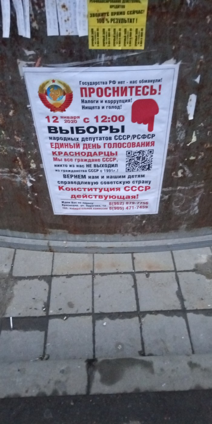 Как выбирали судей в ссср. Смотреть фото Как выбирали судей в ссср. Смотреть картинку Как выбирали судей в ссср. Картинка про Как выбирали судей в ссср. Фото Как выбирали судей в ссср