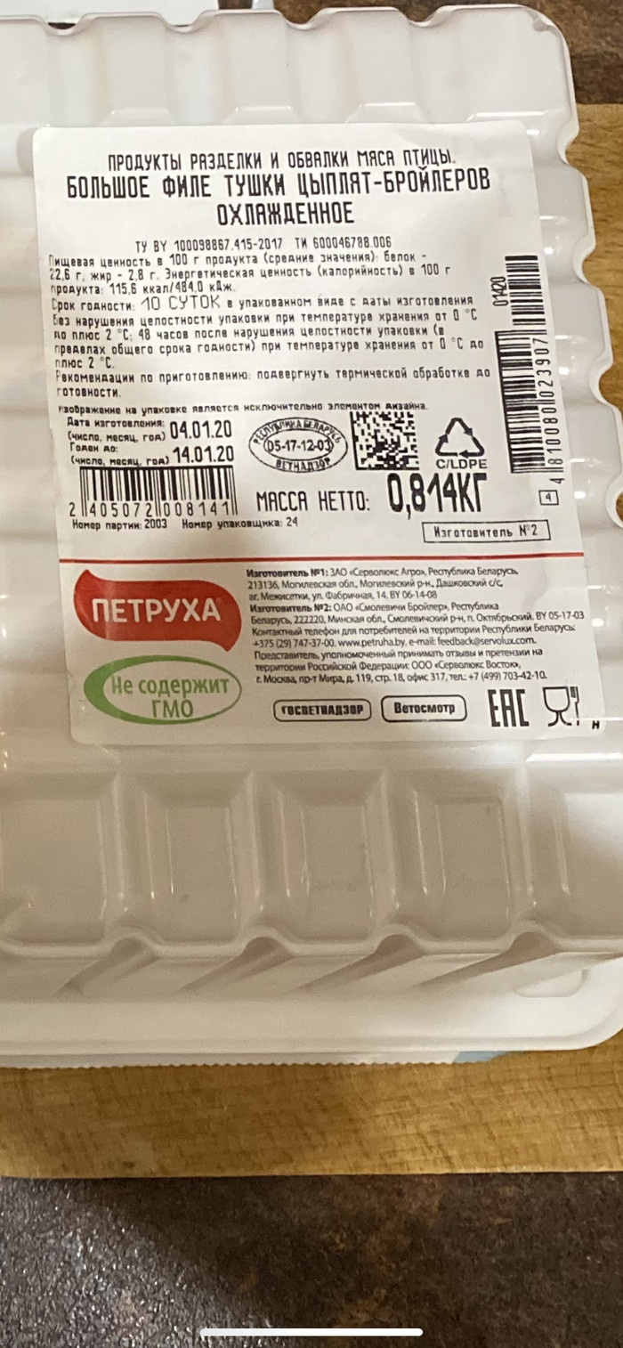 Чего это че за фигня. Смотреть фото Чего это че за фигня. Смотреть картинку Чего это че за фигня. Картинка про Чего это че за фигня. Фото Чего это че за фигня