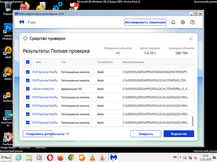      Optional OOO Mail Ru Group