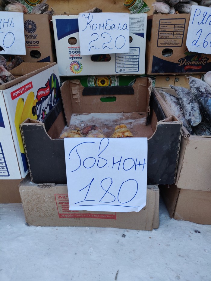 ������� �������� ����� � �������