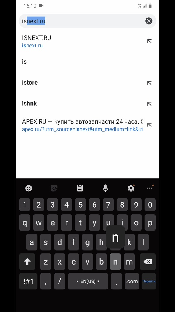 Isnext: истории из жизни, советы, новости, юмор и картинки — Горячее ...