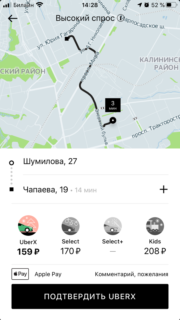      . () , Gett,  , Uber, 