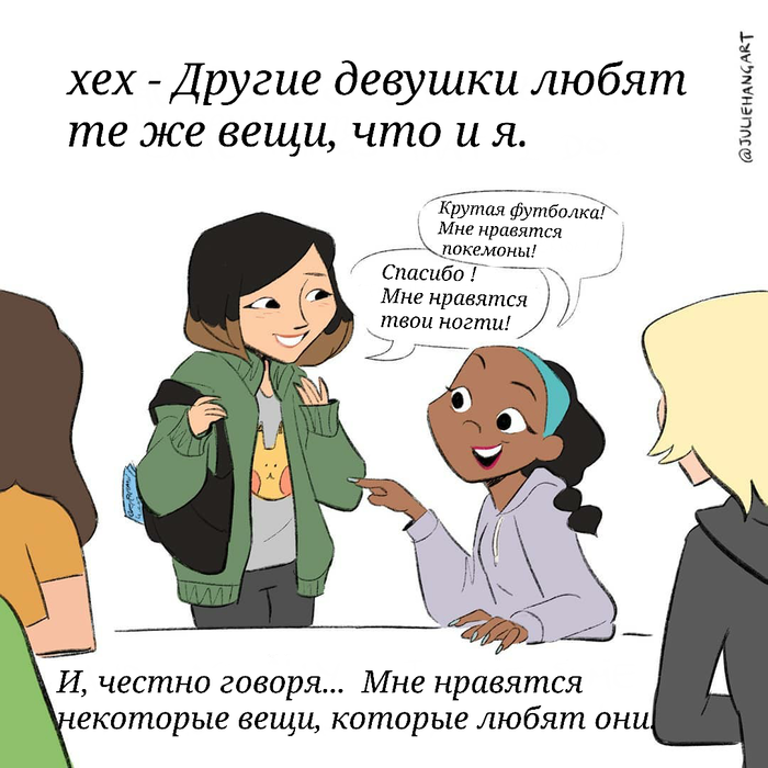 Я не такая я совершенно не такая полное видео. Смотреть фото Я не такая я совершенно не такая полное видео. Смотреть картинку Я не такая я совершенно не такая полное видео. Картинка про Я не такая я совершенно не такая полное видео. Фото Я не такая я совершенно не такая полное видео