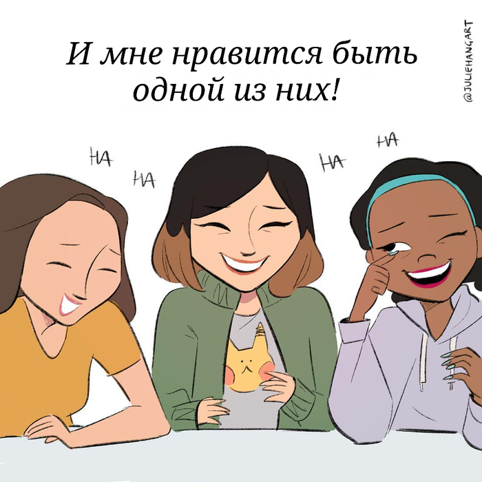 Я не такая я совершенно не такая полное видео. Смотреть фото Я не такая я совершенно не такая полное видео. Смотреть картинку Я не такая я совершенно не такая полное видео. Картинка про Я не такая я совершенно не такая полное видео. Фото Я не такая я совершенно не такая полное видео