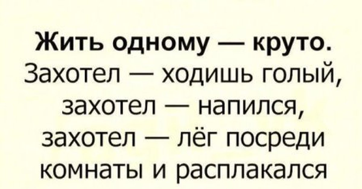 В004ко номер. Приколы которые поймут только парни. Приколы которые поймут. Поймут только пацаны. Шутки которые поймут только девушки.