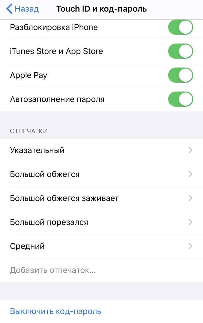 Проблемы повара
