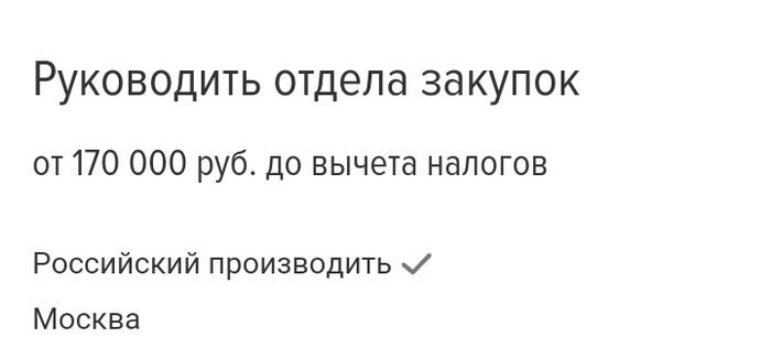 Интересная вакансия на xx