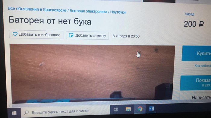 ��� ���� - ��� �������