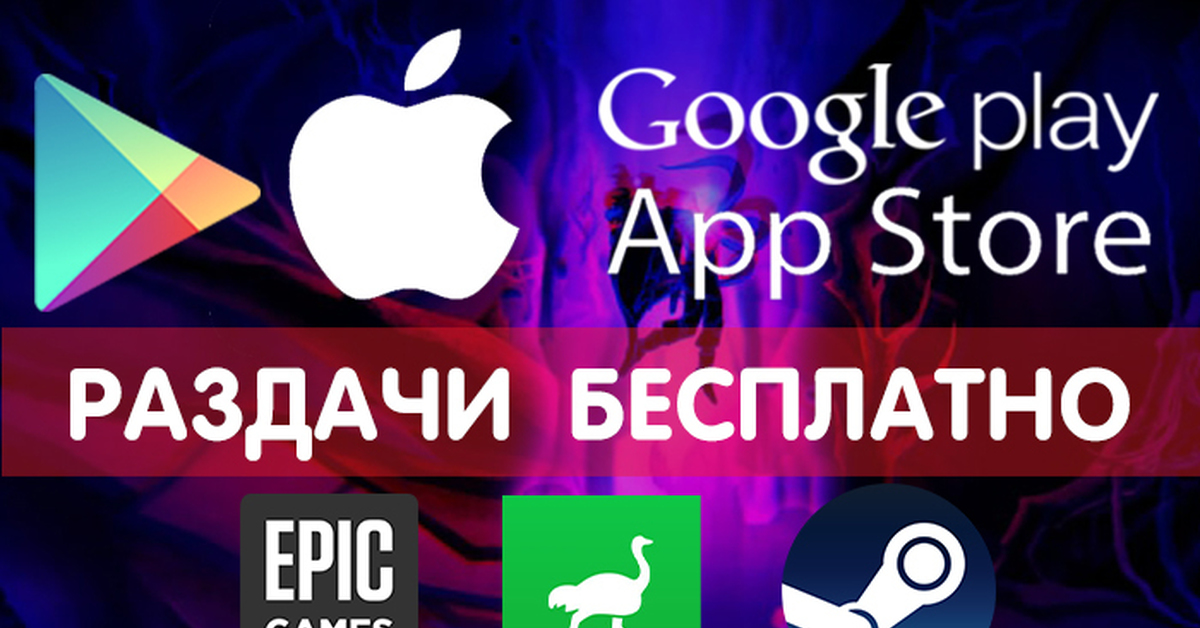 Раздавать приложение. Раздавать приложение