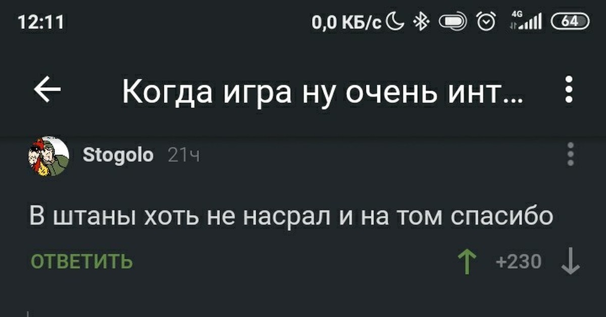 Игровое ведро | Пикабу