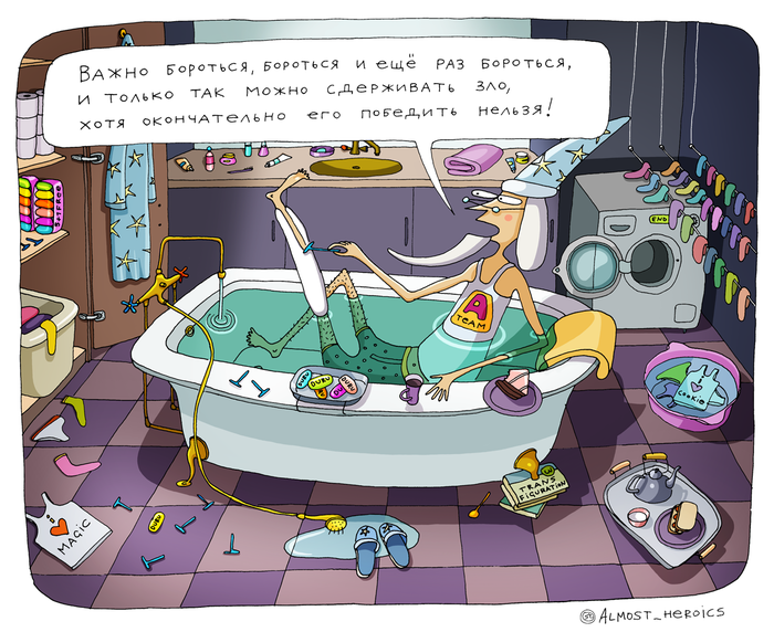 Жизнь и Секреты Альбуса Дамблдора