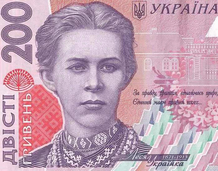 Крещенская история. Леся Украинка