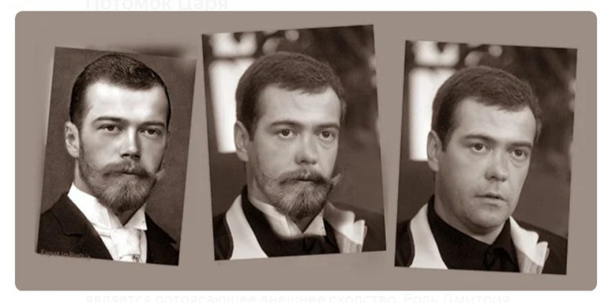 Медведев похож на николая. Медведев похож на Николая 2.