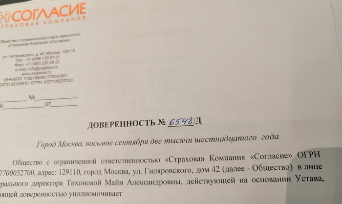 Любила жаба гадюку или Если полицейскому начальнику понравился ваш Lexus... Угон, Полиция, Гифка, Длиннопост, Негатив Любила жаба гадюку или Если полицейскому начальнику понравился ваш Lexus... Угон, Полиция, Гифка, Длиннопост, Негатив