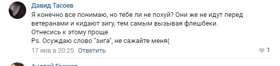 Что такое зигующая молодежь. Смотреть фото Что такое зигующая молодежь. Смотреть картинку Что такое зигующая молодежь. Картинка про Что такое зигующая молодежь. Фото Что такое зигующая молодежь