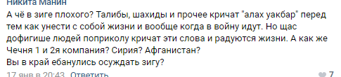 Что такое зигующая молодежь. Смотреть фото Что такое зигующая молодежь. Смотреть картинку Что такое зигующая молодежь. Картинка про Что такое зигующая молодежь. Фото Что такое зигующая молодежь