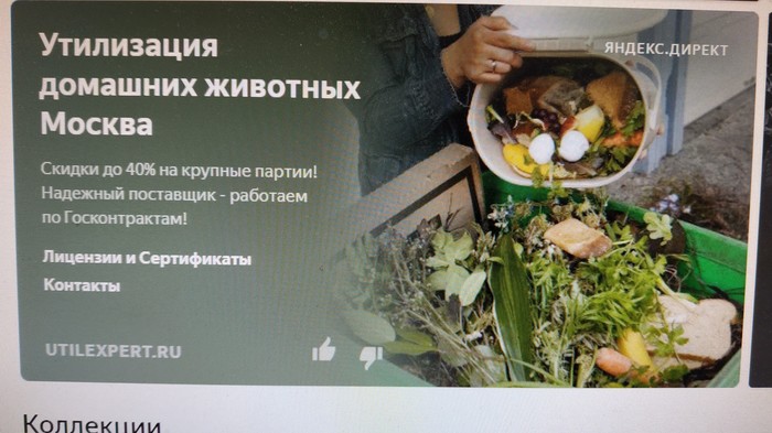 ��� ��� ��������?