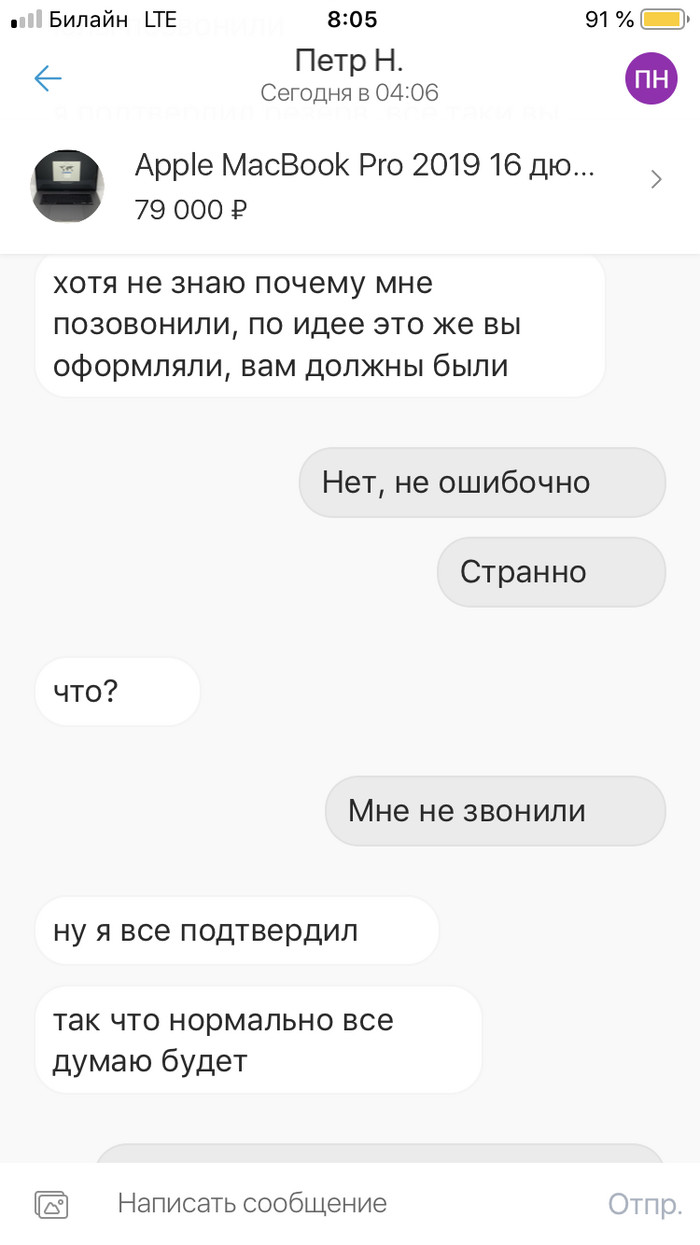 юла не приходит смс с кодом. Смотреть фото юла не приходит смс с кодом. Смотреть картинку юла не приходит смс с кодом. Картинка про юла не приходит смс с кодом. Фото юла не приходит смс с кодом