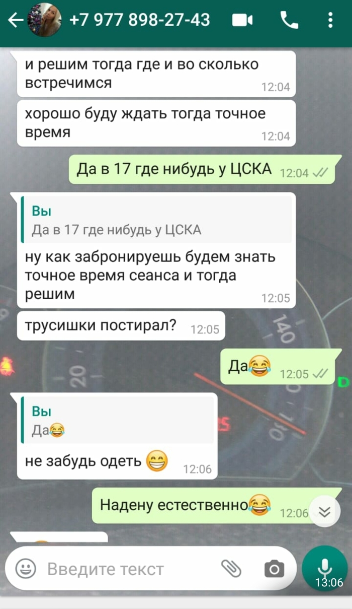 зачем в тендере спрашивают номер телефона. Смотреть фото зачем в тендере спрашивают номер телефона. Смотреть картинку зачем в тендере спрашивают номер телефона. Картинка про зачем в тендере спрашивают номер телефона. Фото зачем в тендере спрашивают номер телефона