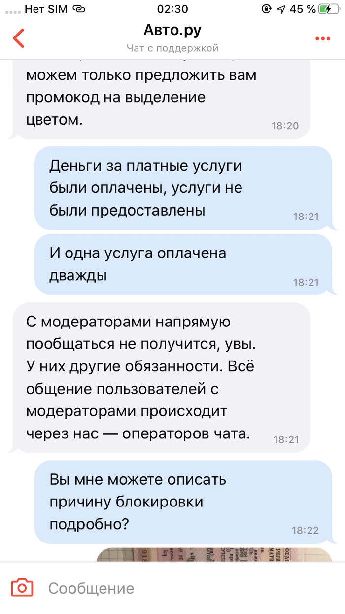 avto disp что это такое