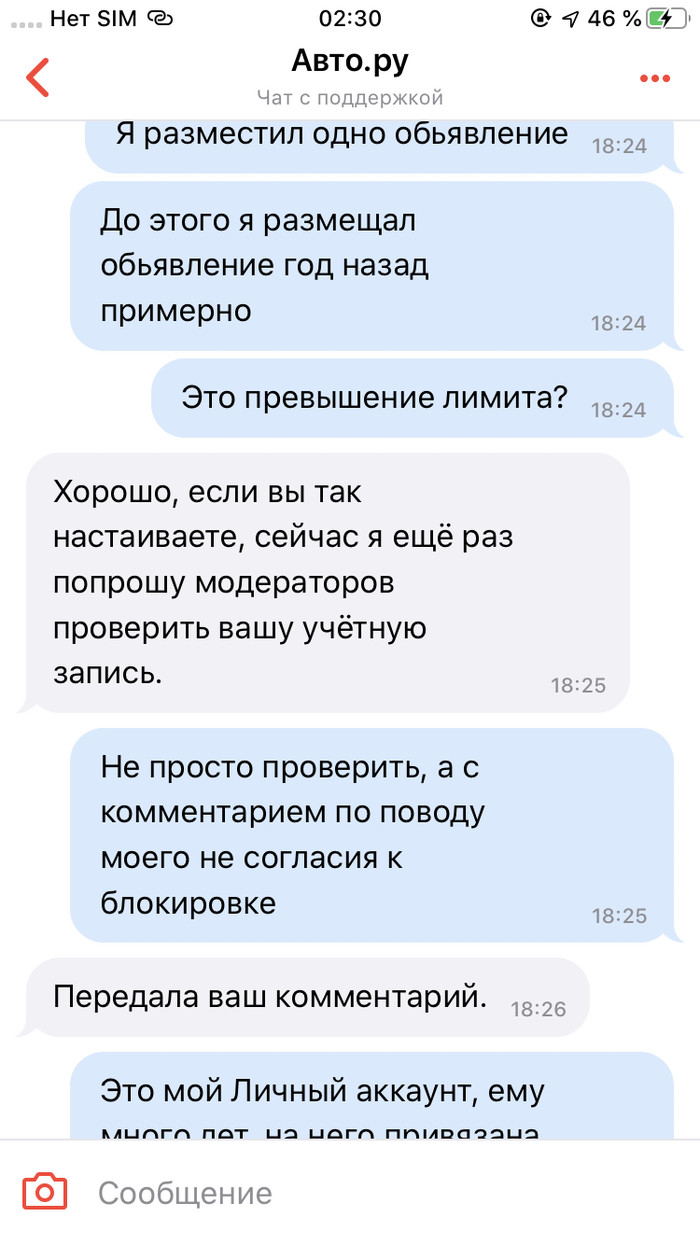 avto disp что это такое