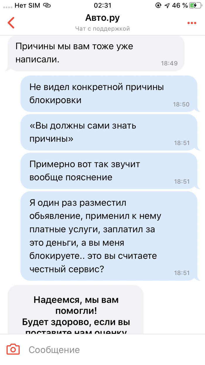 avto disp что это такое