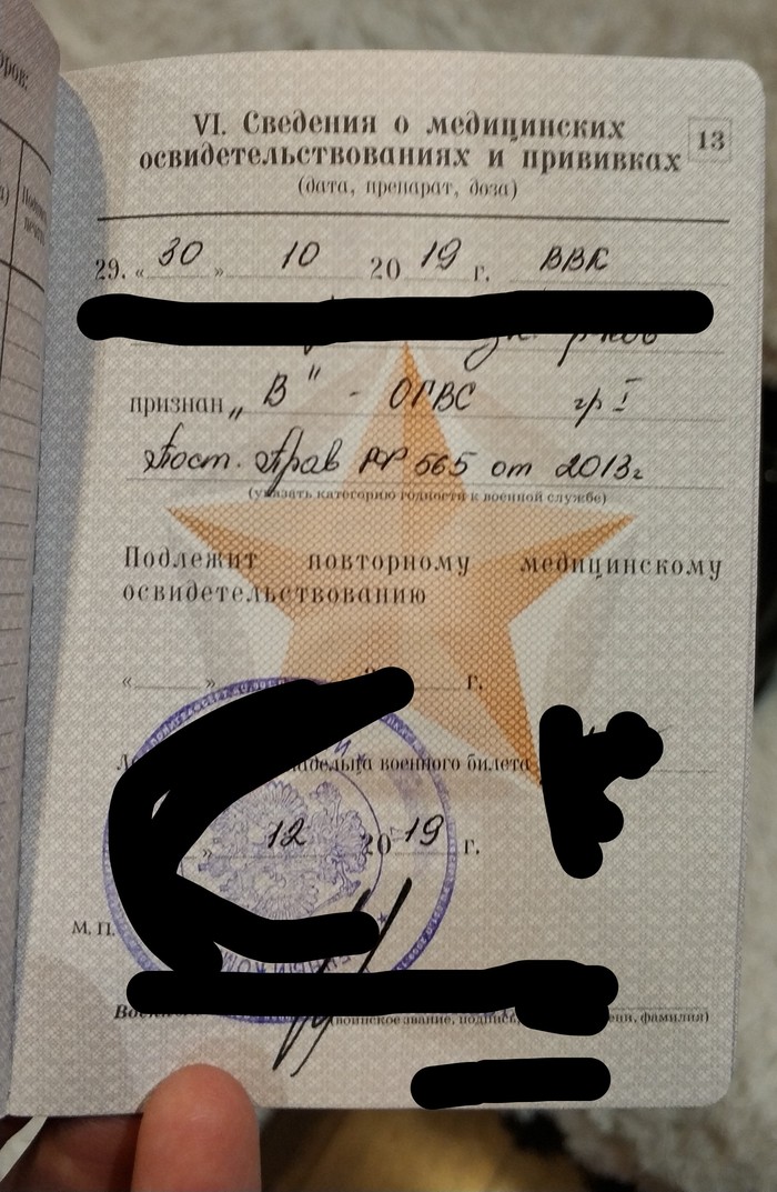 ��� � � ����������� ������. ����� 2