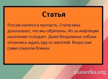Самый короткий учебник по жанрам журналистики Юмор, Планерка, Журналистика, Инструкция, Картинка с текстом, Писанина, Длиннопост