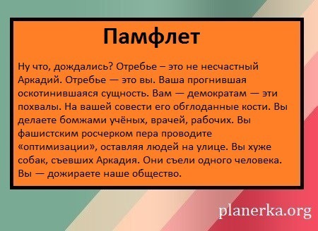 Самый короткий учебник по жанрам журналистики Юмор, Планерка, Журналистика, Инструкция, Картинка с текстом, Писанина, Длиннопост