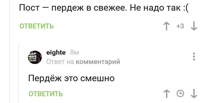 ����� � ��������