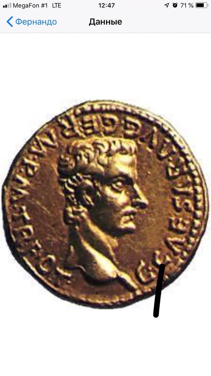 Встреча испанского мачо в аэропорту Мурманска