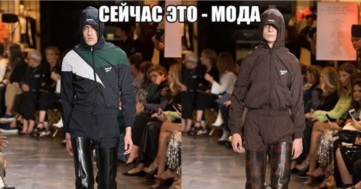 Болотники нынче не те | Пикабу