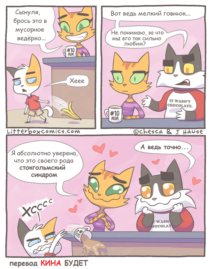   ...  , , , ,  , Litterbox Comics