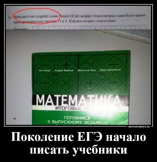 Ужас Ужасный. без пруфов | Пикабу