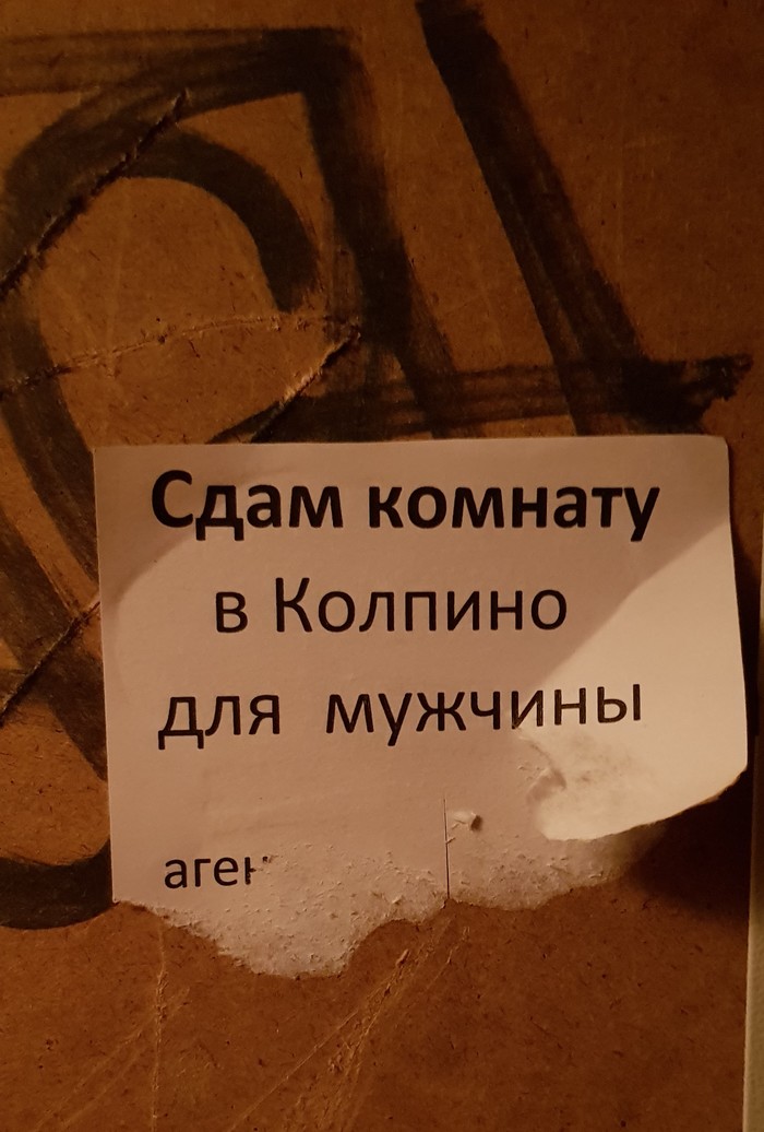 ������� ����� �������� ��� ��������