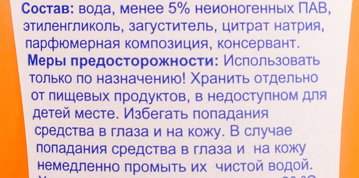 Чем отмыть засохший жир. Смотреть фото Чем отмыть засохший жир. Смотреть картинку Чем отмыть засохший жир. Картинка про Чем отмыть засохший жир. Фото Чем отмыть засохший жир