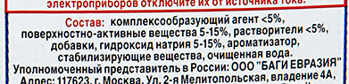 Чем отмыть засохший жир. Смотреть фото Чем отмыть засохший жир. Смотреть картинку Чем отмыть засохший жир. Картинка про Чем отмыть засохший жир. Фото Чем отмыть засохший жир