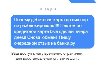 не работает чат в приложении тинькофф. 1580108487177361269. не работает чат в приложении тинькофф фото. не работает чат в приложении тинькофф-1580108487177361269. картинка не работает чат в приложении тинькофф. картинка 1580108487177361269.