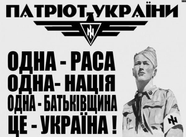 вольфсангель руна что значит. Смотреть фото вольфсангель руна что значит. Смотреть картинку вольфсангель руна что значит. Картинка про вольфсангель руна что значит. Фото вольфсангель руна что значит