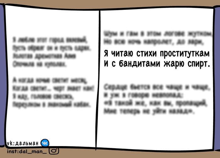 Куща что это у есенина. Смотреть фото Куща что это у есенина. Смотреть картинку Куща что это у есенина. Картинка про Куща что это у есенина. Фото Куща что это у есенина