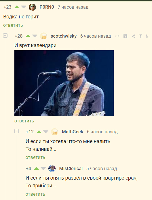 если водка не горит что это значит. Смотреть фото если водка не горит что это значит. Смотреть картинку если водка не горит что это значит. Картинка про если водка не горит что это значит. Фото если водка не горит что это значит