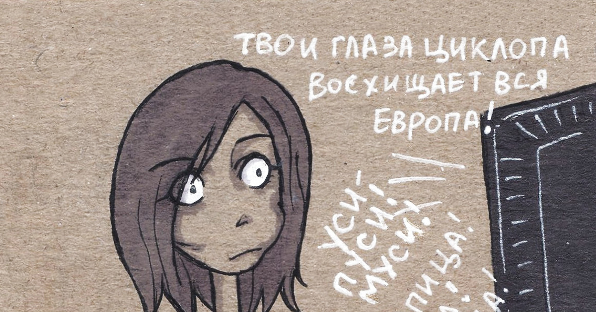 Бал сатаны | Пикабу