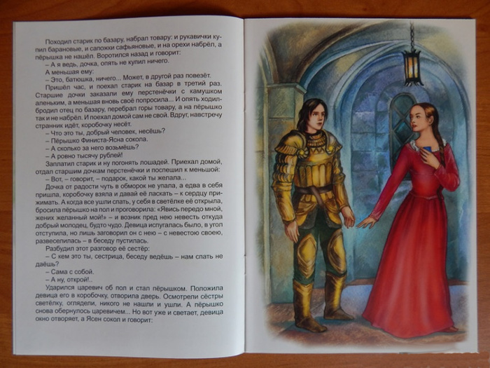 ������ ����� ���������� � ������� ����