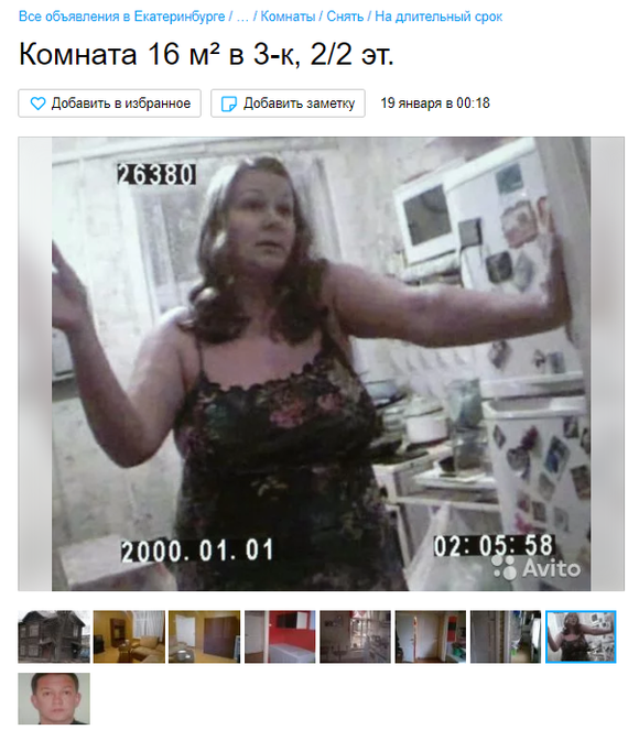 что значит сдается комната. Смотреть фото что значит сдается комната. Смотреть картинку что значит сдается комната. Картинка про что значит сдается комната. Фото что значит сдается комната