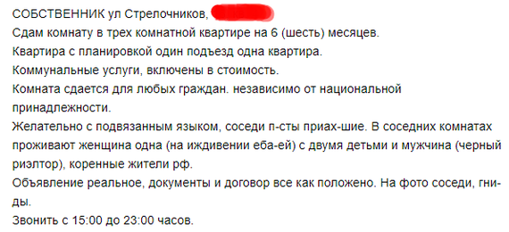 что значит сдается комната. Смотреть фото что значит сдается комната. Смотреть картинку что значит сдается комната. Картинка про что значит сдается комната. Фото что значит сдается комната