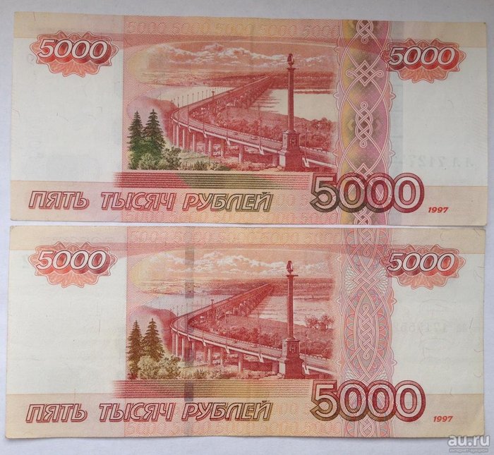 Изображение на 5000 купюре