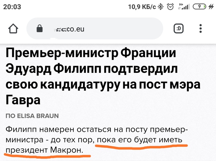 Переводчик просто огонь!