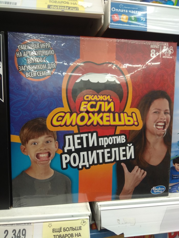 ��� �����?